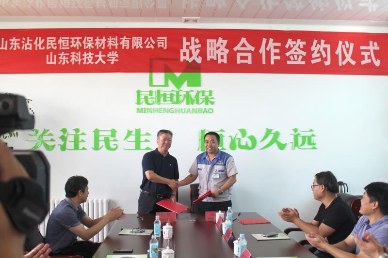 民恒环保1.jpg