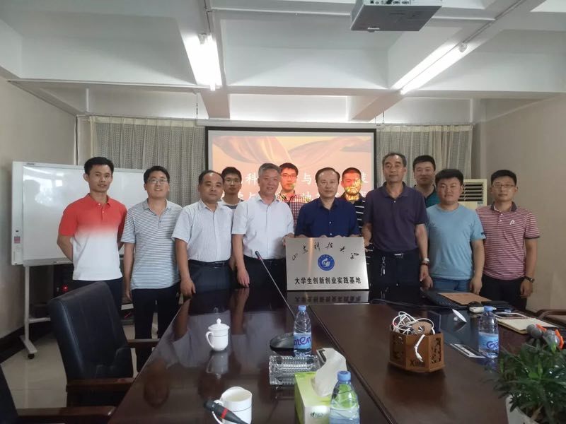 微信图片_20180709150439.jpg
